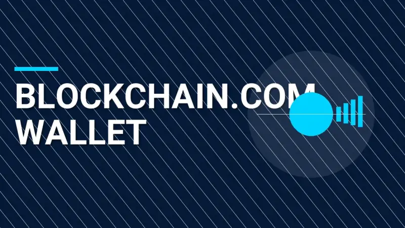 Blockchain.com Wallet