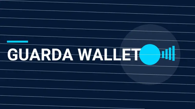 Guarda Wallet