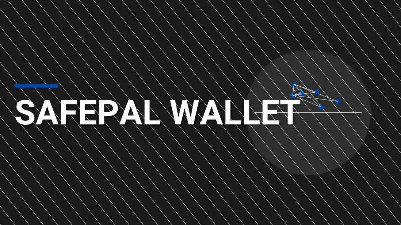 SafePal Wallet