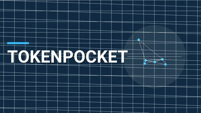 TokenPocket